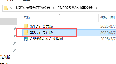EndNote 2025.22 中英文版 附安装包教程 EndNote 2025.22 中英文版 附安装包教程 图片