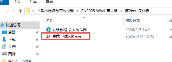 EndNote 2025.22 中英文版 附安装包教程 EndNote 2025.22 中英文版 附安装包教程 图片