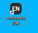 EndNote 2025.22 中英文版 附安装包教程 EndNote 2025.22 中英文版 附安装包教程 图片