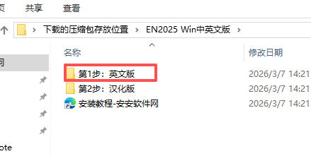 EndNote 2025.22 中英文版 附安装包教程 EndNote 2025.22 中英文版 附安装包教程 图片