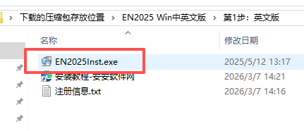 EndNote 2025.22 中英文版 附安装包教程 EndNote 2025.22 中英文版 附安装包教程 图片