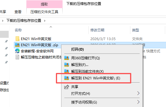 EndNote 21.5 中文和英文 双版本 图片