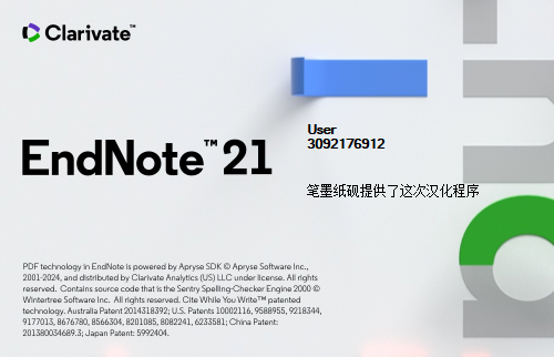 EndNote 21.5 中文和英文 双版本 图片
