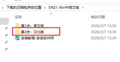 EndNote 21.5 中文和英文 双版本 图片