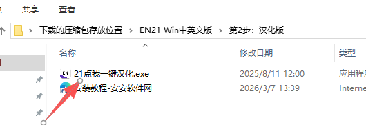 EndNote 21.5 中文和英文 双版本 图片