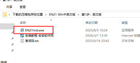 EndNote 21.5 中文和英文 双版本 图片