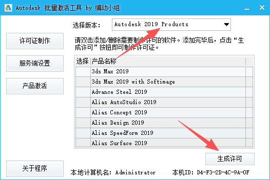 Moldflow 2019 中文版 Moldflow 2019 中文版 图片