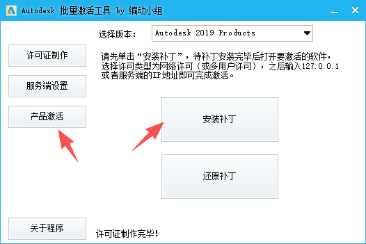 Moldflow 2019 中文版 Moldflow 2019 中文版 图片