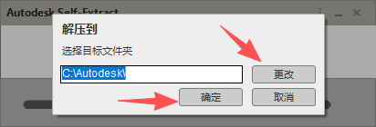 Moldflow 2019 中文版 Moldflow 2019 中文版 图片