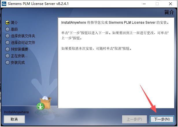 UG NX 12 中文版 UG NX 12 中文版 图片
