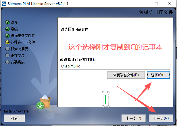 UG NX 12 中文版 UG NX 12 中文版 图片