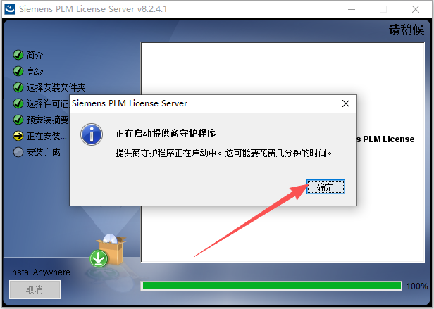UG NX 12 中文版 UG NX 12 中文版 图片