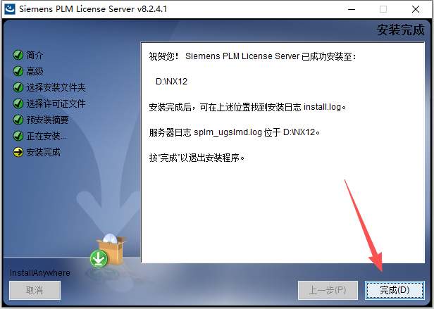 UG NX 12 中文版 UG NX 12 中文版 图片