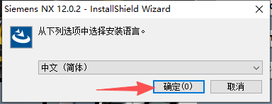 UG NX 12 中文版 UG NX 12 中文版 图片