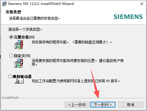 UG NX 12 中文版 UG NX 12 中文版 图片