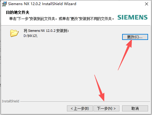 UG NX 12 中文版 UG NX 12 中文版 图片