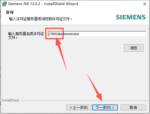 UG NX 12 中文版 UG NX 12 中文版 图片
