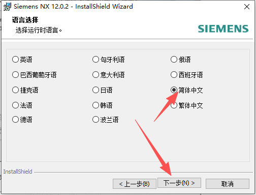 UG NX 12 中文版 UG NX 12 中文版 图片