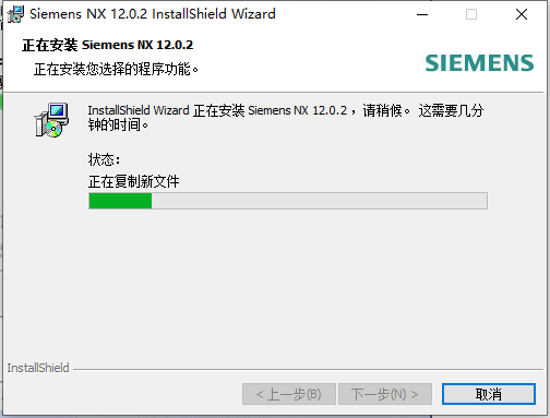 UG NX 12 中文版 UG NX 12 中文版 图片