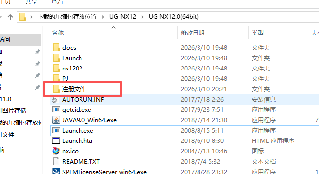 UG NX 12 中文版 UG NX 12 中文版 图片