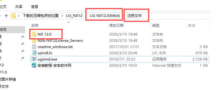 UG NX 12 中文版 UG NX 12 中文版 图片