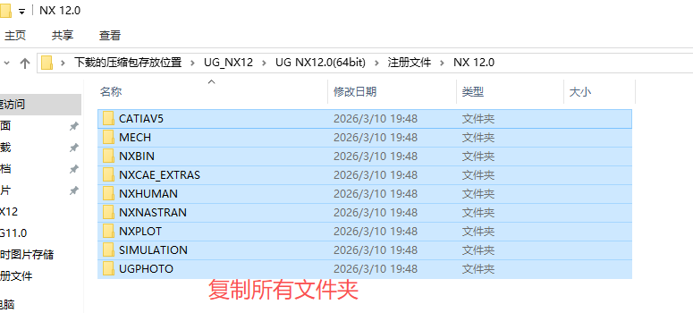 UG NX 12 中文版 UG NX 12 中文版 图片