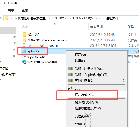 UG NX 12 中文版 UG NX 12 中文版 图片