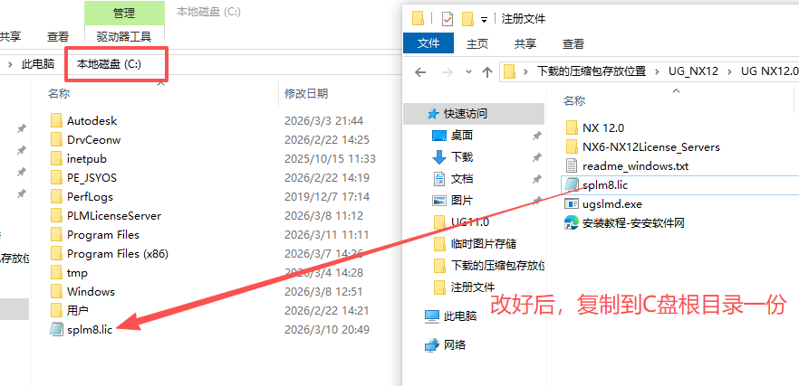 UG NX 12 中文版 UG NX 12 中文版 图片