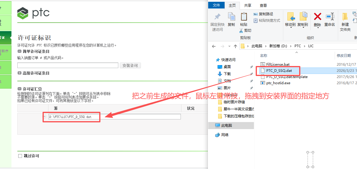 PTC Creo 3.0（Creo3.0）64 位中文版 - 经典参数化 CAD/CAM/CAE 设计软件官方完整版 图片