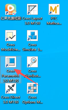 PTC Creo 3.0（Creo3.0）64 位中文版 - 经典参数化 CAD/CAM/CAE 设计软件官方完整版 图片
