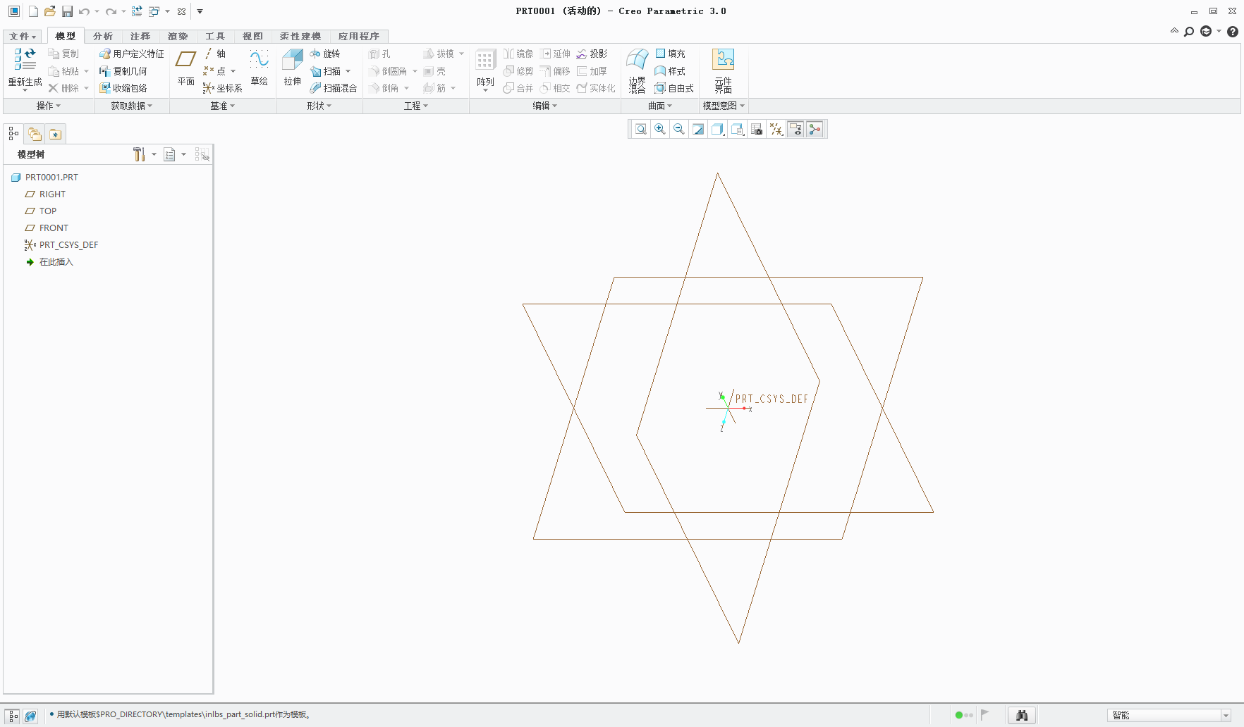 PTC Creo 3.0（Creo3.0）64 位中文版 - 经典参数化 CAD/CAM/CAE 设计软件官方完整版 图片