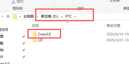 PTC Creo 3.0（Creo3.0）64 位中文版 - 经典参数化 CAD/CAM/CAE 设计软件官方完整版 图片