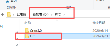 PTC Creo 3.0（Creo3.0）64 位中文版 - 经典参数化 CAD/CAM/CAE 设计软件官方完整版 图片
