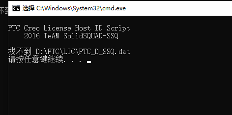 PTC Creo 3.0（Creo3.0）64 位中文版 - 经典参数化 CAD/CAM/CAE 设计软件官方完整版 图片