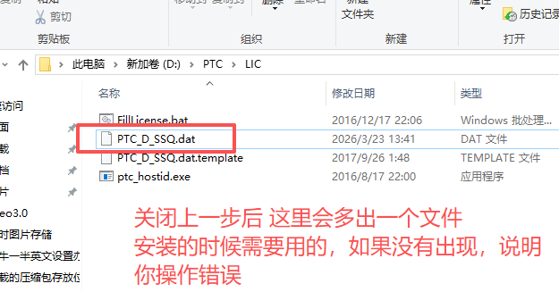PTC Creo 3.0（Creo3.0）64 位中文版 - 经典参数化 CAD/CAM/CAE 设计软件官方完整版 图片