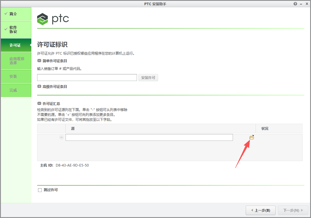 Ptc Creo 4.0 中文版 工业三维建模 CAD 设计制造软件 图片