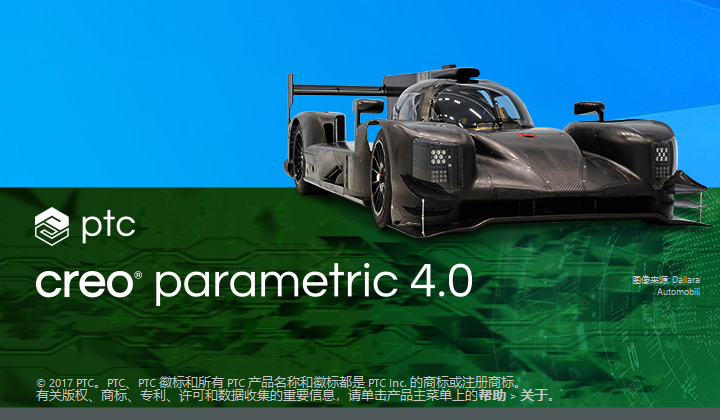 Ptc Creo 4.0 中文版 工业三维建模 CAD 设计制造软件 图片