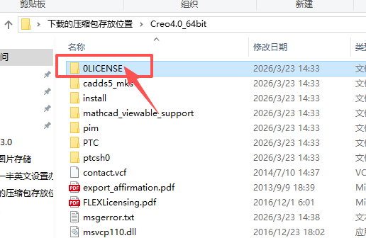 Ptc Creo 4.0 中文版 工业三维建模 CAD 设计制造软件 图片