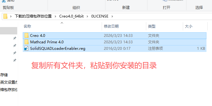 Ptc Creo 4.0 中文版 工业三维建模 CAD 设计制造软件 图片
