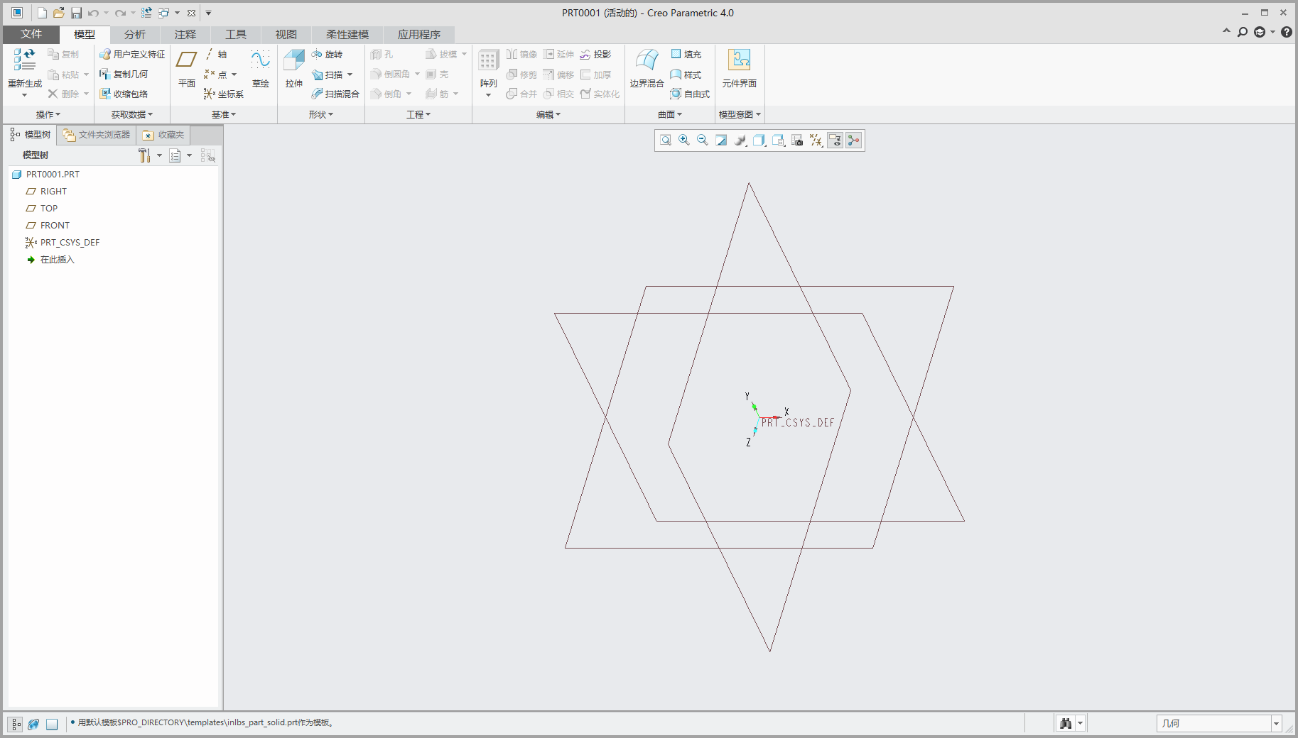 Ptc Creo 4.0 中文版 工业三维建模 CAD 设计制造软件 图片