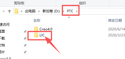 Ptc Creo 4.0 中文版 工业三维建模 CAD 设计制造软件 图片