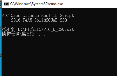 Ptc Creo 4.0 中文版 工业三维建模 CAD 设计制造软件 图片