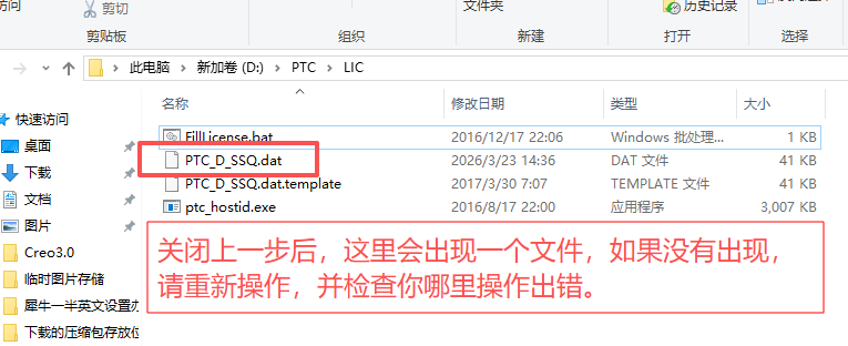 Ptc Creo 4.0 中文版 工业三维建模 CAD 设计制造软件 图片