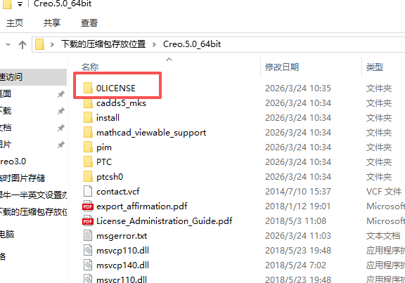 PTC Creo 6.0 中文版 图片