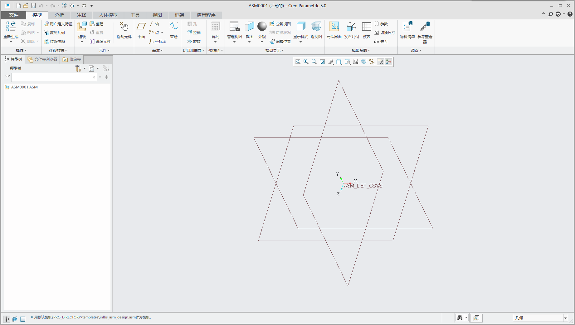 PTC Creo 6.0 中文版 图片