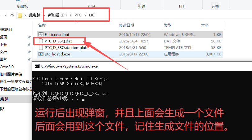 PTC Creo 6.0 中文版 图片