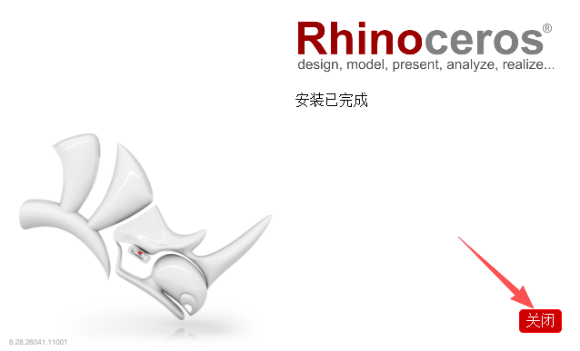 Rhinoceros 8.28（犀牛 8.28）64 位中文版 图片