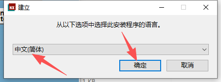 Siemens NX 2212（UG NX2212）64 位中文版 图片