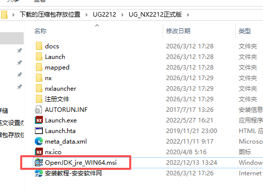 Siemens NX 2212（UG NX2212）64 位中文版 图片