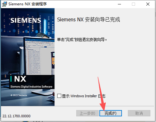 Siemens NX 2212（UG NX2212）64 位中文版 图片